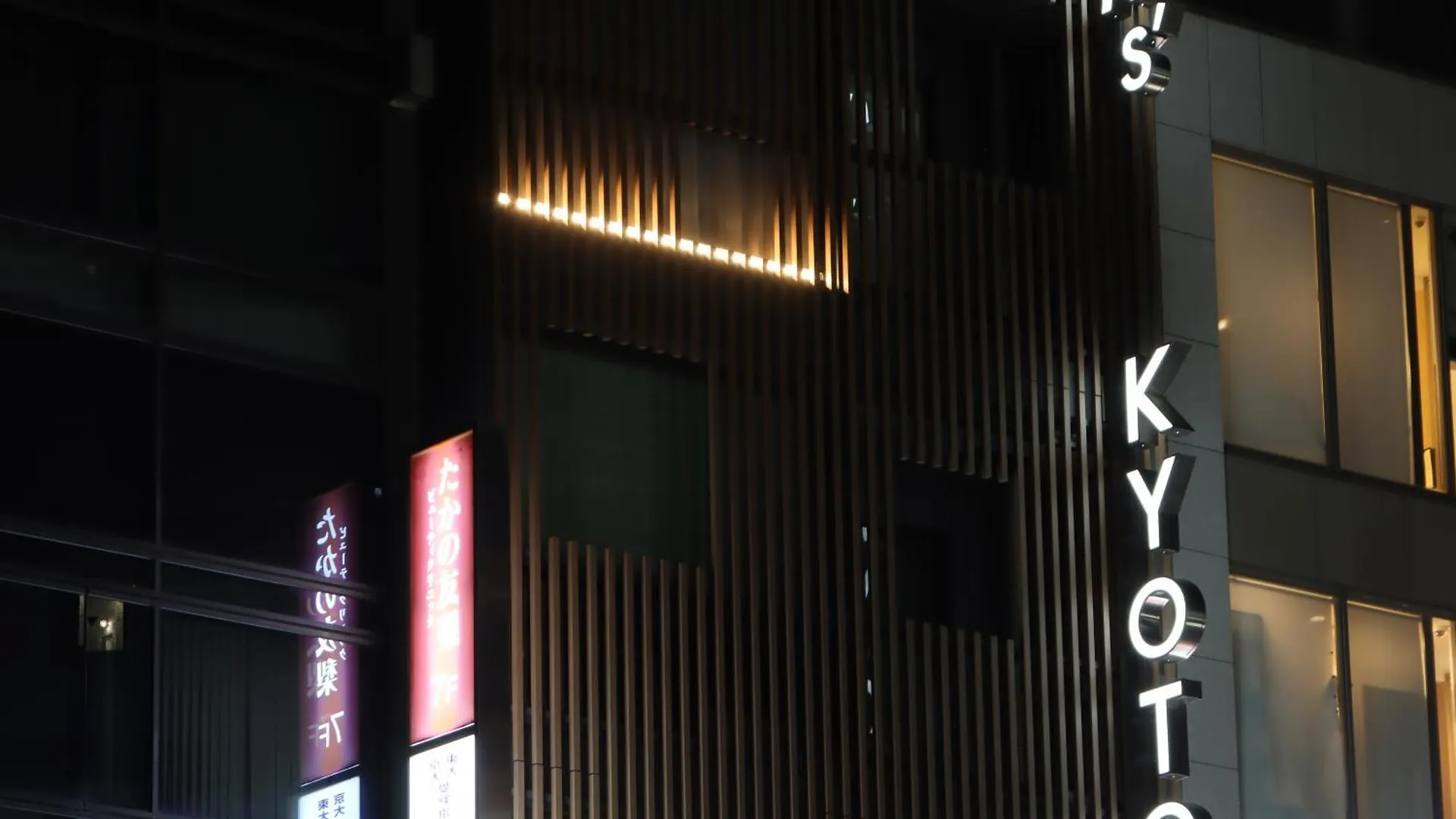 Hotel Tomiya With M'S Kjóto